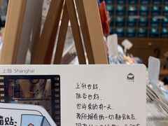 -三生有信(豫园商城店)