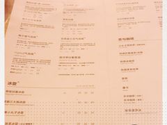 -去茶山(重庆万象城店)