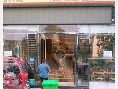 门面-梁平烂肥肠(梁平时光店)