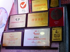 -陈添記·祖傳爽鱼皮·西关老字号(广州首店)