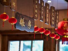 -白乐天毛肚火锅馆(解放碑店)