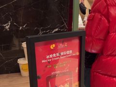 -LUNEURS月乐诗·法式冰淇淋(环贸店)