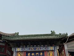 -古文化街旅游区