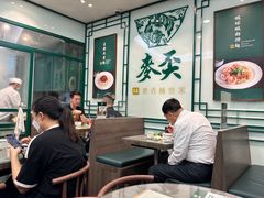 -麦奀云吞面世家(中环店)