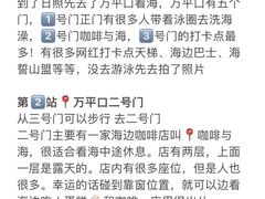 -巧克力渔家.小船海鲜家常菜(万平口店)