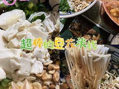 -蜗牛小馆醉乡民谣云南菜(惠新西里店)