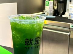 -Yes Lemon就是柠·手打柠檬茶(苏州中心一店)