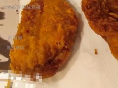 大漠孜然风味鸡翅-麦当劳(展览路店)