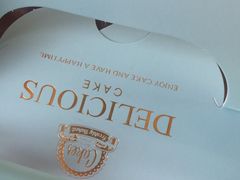 -百年义利(北兴路店)