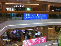 -吾悦广场(南京鼓楼店)