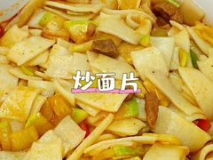 -青海宋家酿皮(汇翠花园店)