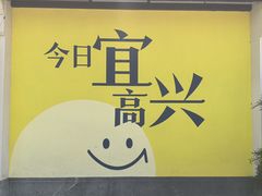 -雅达·阳羡溪山小镇中心
