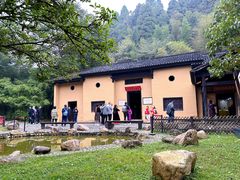 -毛泽东同志旧居