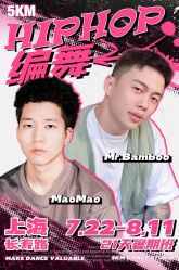 -5KM舞蹈街舞工作室