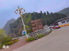 -关山草原