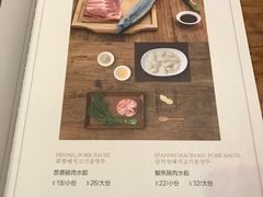 菜单-一轩饺子馆(丽都店)