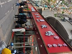 -章云板鸭(总店)