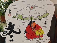-李山山茶事(景枫店)