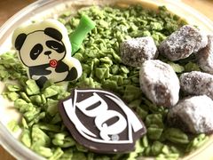 熊出“茉”拌拌碗-DQ·蛋糕·冰淇淋(万风新天地店)