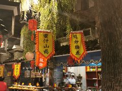 -鲁城往事(游客中心店)