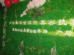 -御品•瑶浴灸疗SPA