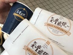 -就爱丰盛号(士林店)