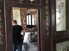 -王家大院
