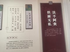 -包公祠
