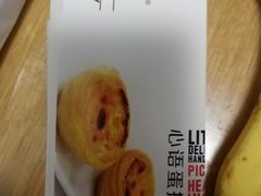 -五福西点(NO.36中山北路店)