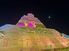 -朱家尖南沙景点