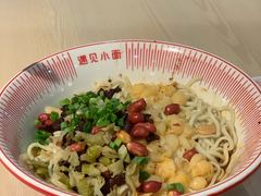 -遇见小面(凯德广场店)