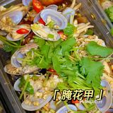 潮汕“毒药”｜让人欲罢不能的金二顺生腌❗️