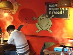 -老天桥蛙炉火锅(姑苏总店)