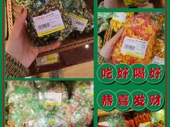 -百年义利(北兴路店)