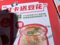 -炭舍干锅(华发商都店)