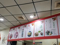 -多多大红焖羊肉馆