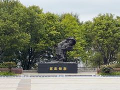 -中国客家博物馆