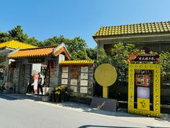 -周大娘牛乳(旧寨古村总店)