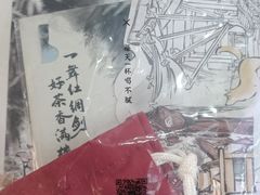 -古茗(番禺万达金街)