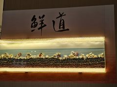 -码头见·潮汕菜(领展中心城店)