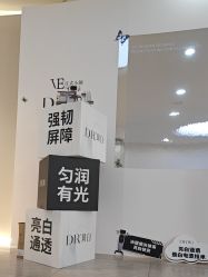 -VE专注问题肌·赛诺龙&科学美肤中心