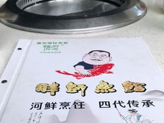 -胖师鱼馆非遗砂锅雅鱼(大北街店)