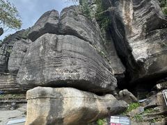 -梭布垭石林景区