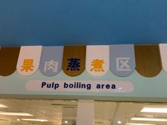 -杭州味全生技食品有限公司