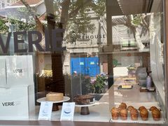 -VERIE BAKEHOUSE
