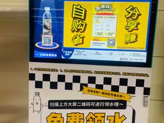 -远洋国际中心(地铁站)