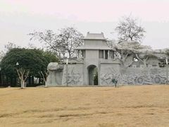-楚望台遗址公园