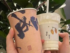 春江水暖-成川茶店·潮汕工夫浓茶(万象店)