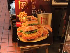 -麦当劳(农光里店)