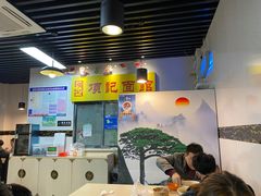 -项记面馆(明瓦廊店)